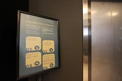 اس تی سیگنچر جلان بسار