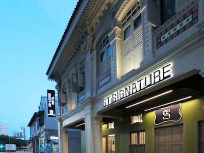 اس تی سیگنچر جلان بسار