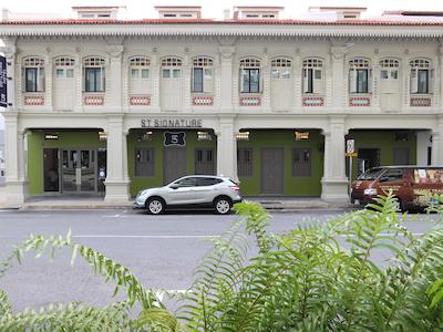 اس تی سیگنچر جلان بسار