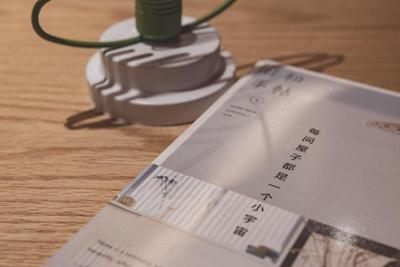 تولو فاکسینگ