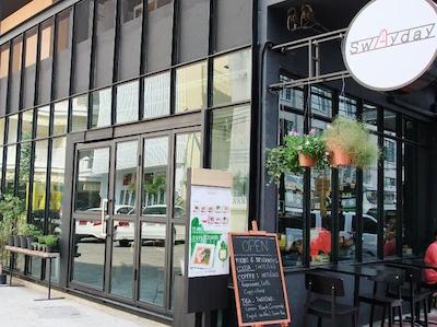 اس آر آی کرانگتپ هتل