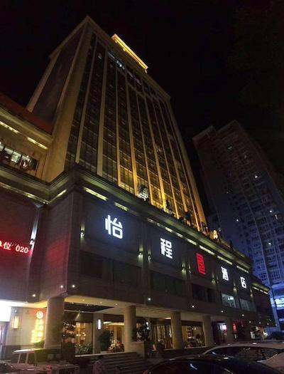 لاکی هالیدی هتل