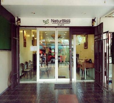 نیچربلیس بوتیک رزیدنس