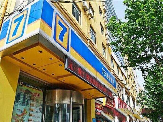 ۷ دیز این شانگهای ریلوی استیشن