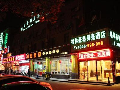 گرین تری این شانگهای گوکن شویچان وست