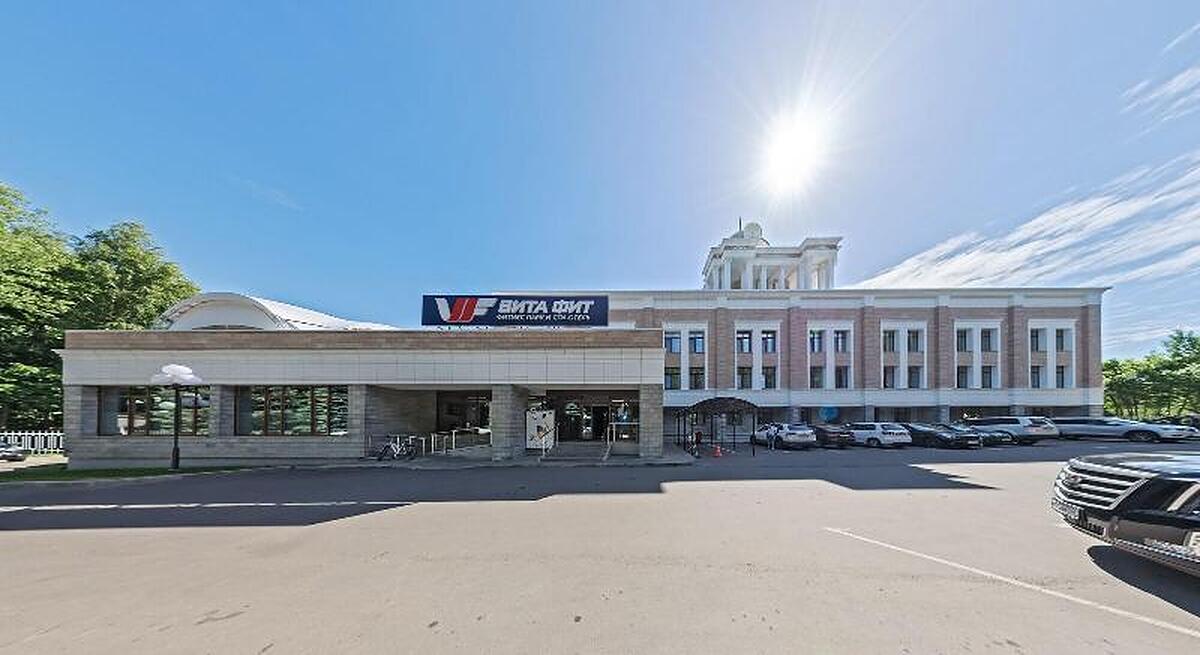 ویتا هتل