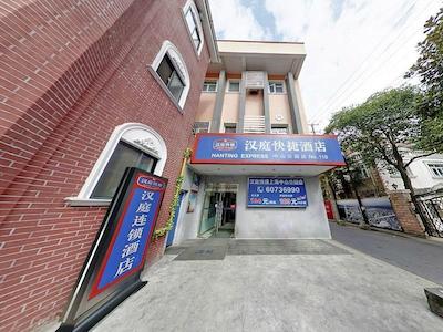 هانتینگ هتل شانگهای ژوانگشن پارک