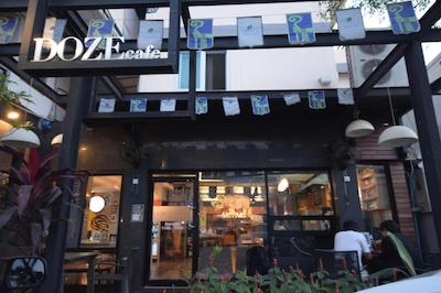 روم ویپا گست هاوس