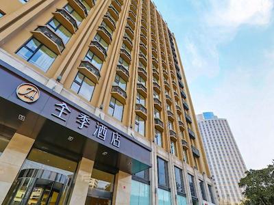 جی هتل شانگهای هونگکیائو وست وست ژونگشان رود