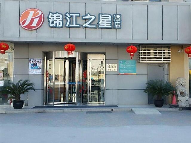 جینجاینگ این شانگهای نانژیانگ مینژو استریت برنک
