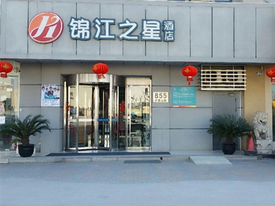 جینجاینگ این شانگهای نانژیانگ مینژو استریت برنک