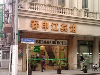 شانگهای چونشنگ جیانگ هتل