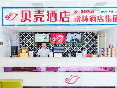 شل شانگهای هونگکیائو ریلوی استیشن سونگ هونگ آر