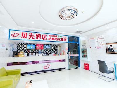 شل شانگهای هونگکیائو ریلوی استیشن سونگ هونگ آر