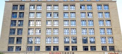 سوییس پلیس آپراتمان هتل ( شانگهای جینگان )