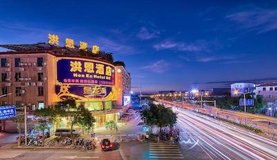 هونگ ان هتل گوانگژو بایون اینترنشنال ایرپو