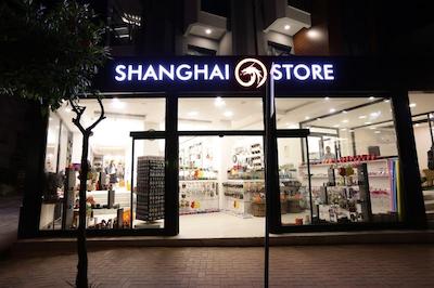 پاپیلونادا هتل