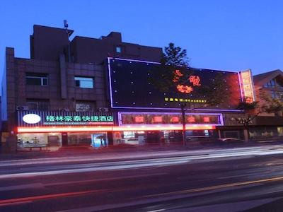 گرین تری این هانگژودونگ ریل وی استیشن اکسپرس