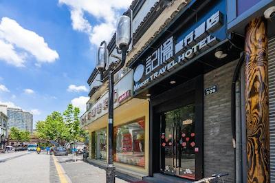 مموری ترول هتل ایج وست لیک