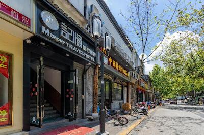 مموری ترول هتل ایج وست لیک