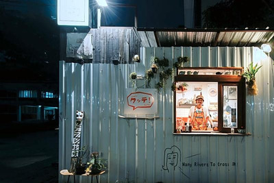 د یارد هاستل