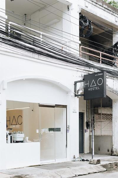 هائو هاستل