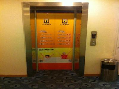 7 دیز این شانگهای جینگان تمپل برانچ