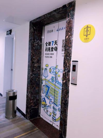 7 دیز این شانگهای جینشاجیانگ رود ساب وی استاتی