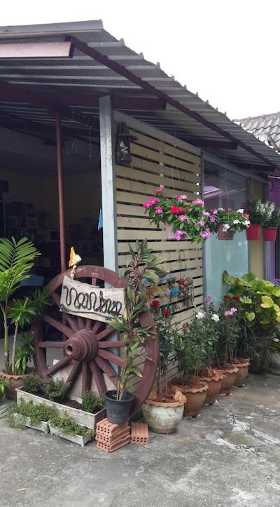 نان این بونگالو