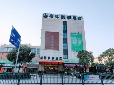 گرین تری این شانگهای فنگژیان دیستریکت نانکیائوژی