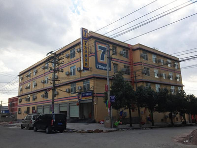 7 دیز اینا کونمینگ چانگشویی ایرپورت