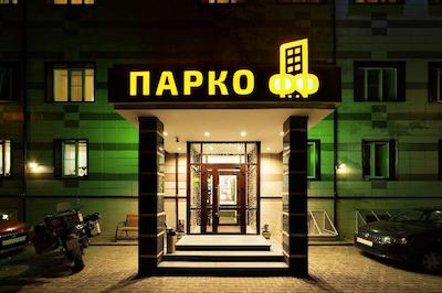 پارک آف هتل