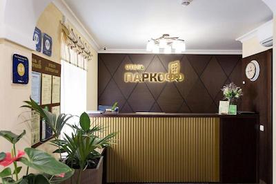 پارک آف هتل