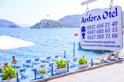 آنفورا اوتل