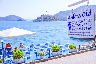 آنفورا اوتل