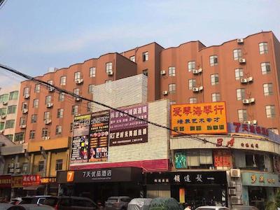 7 دیز پرمیوم گوانگژو بایون اینترنشنال ایرپورت