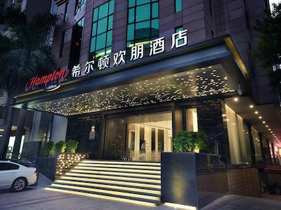 همپتون بای هیلتون گوانگژو تیانهه اسپورتز سنتر