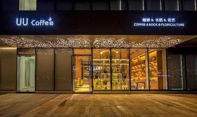 لانگو هتل گوانگژو