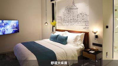 لانگو هتل گوانگژو