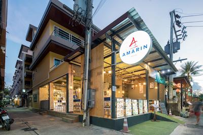 آمارین رزیدنس پاتونگ