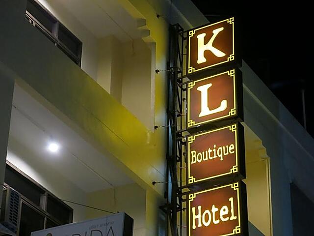 کی ال بوتیک هتل