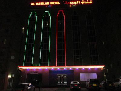 ال مابیله هتل ال ال سی