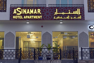 ای سینامار هتل آپارتمان