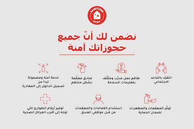 او وای او 366 ویوز هتل