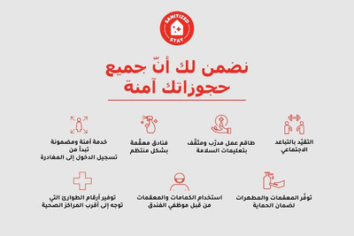 او وای او 366 ویوز هتل