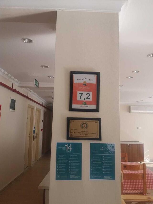 هتل آنور