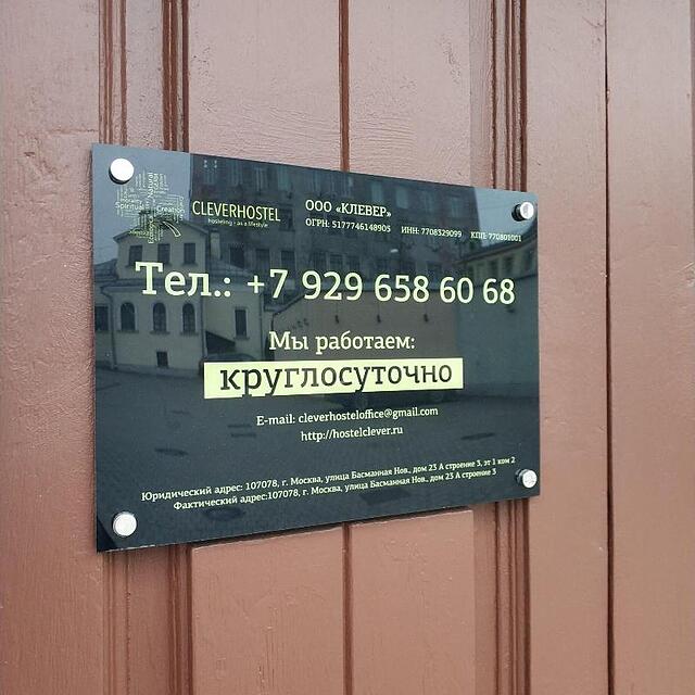 کلور هاستل