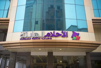 کوایت دریمز قریش برانچ