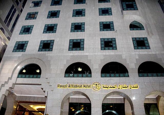 مانازیل ال مدینه هتل