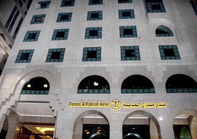 مانازیل ال مدینه هتل